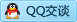 QQ在线咨询2385957531